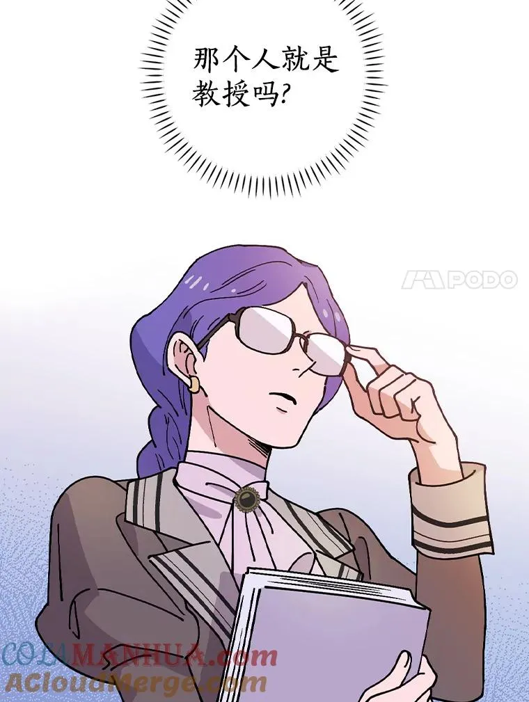 38.成功潜入 第89页