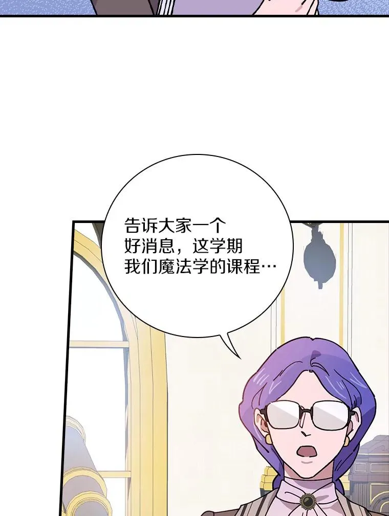 38.成功潜入 第90页