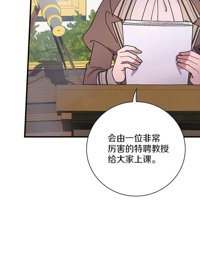 38.成功潜入 第91页