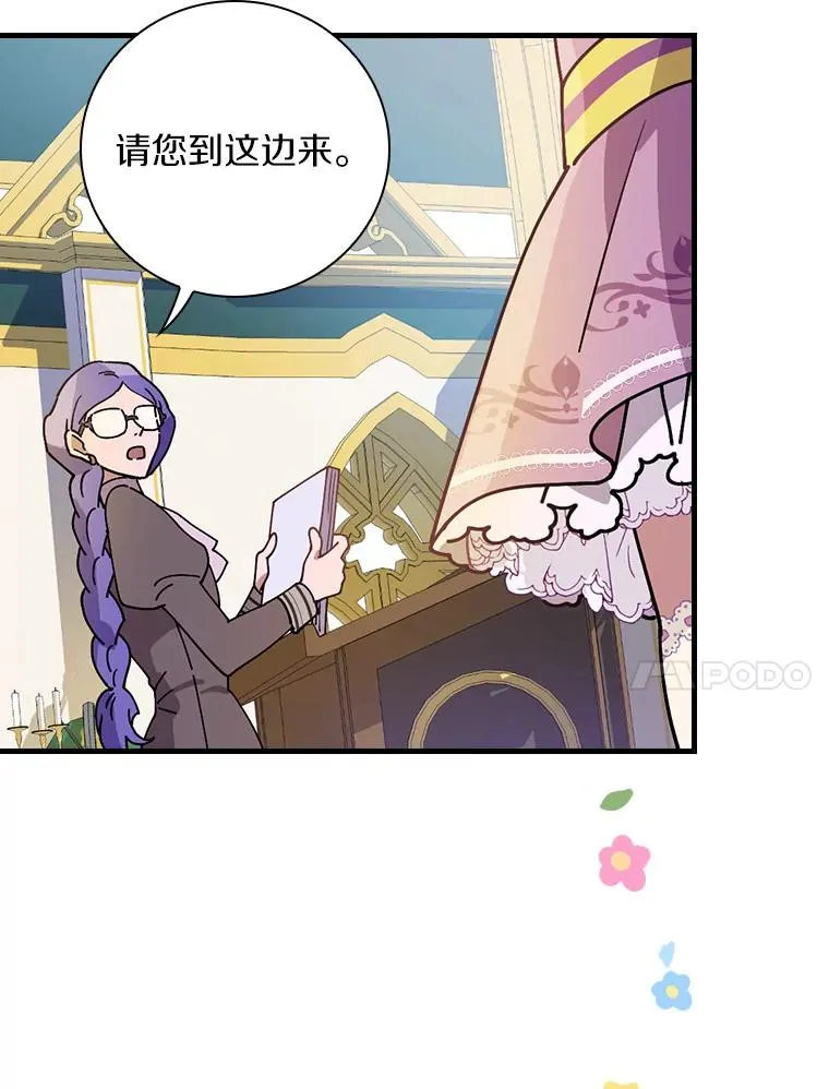 38.成功潜入 第92页