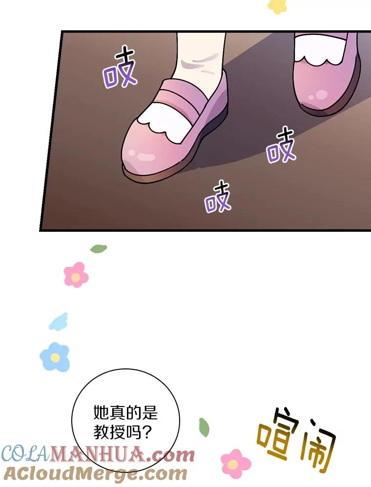 38.成功潜入 第93页