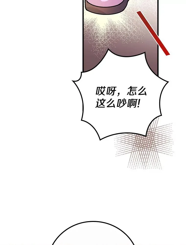 38.成功潜入 第98页