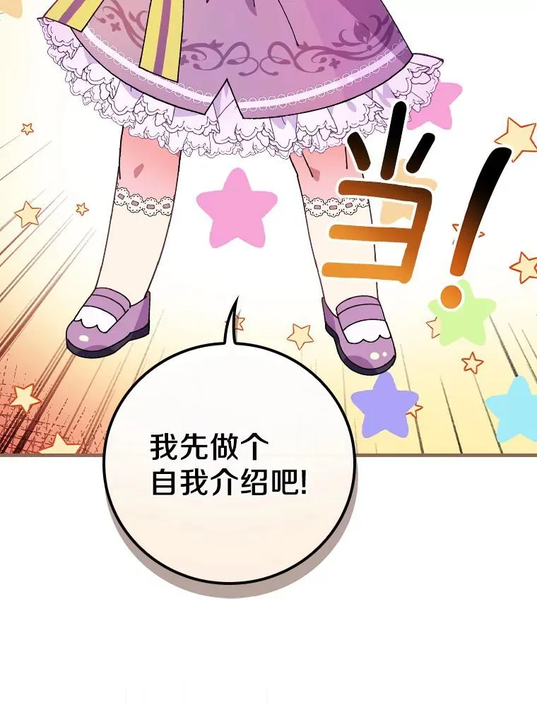 38.成功潜入 第100页