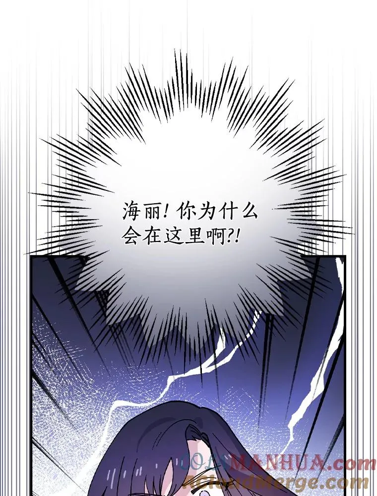 38.成功潜入 第101页