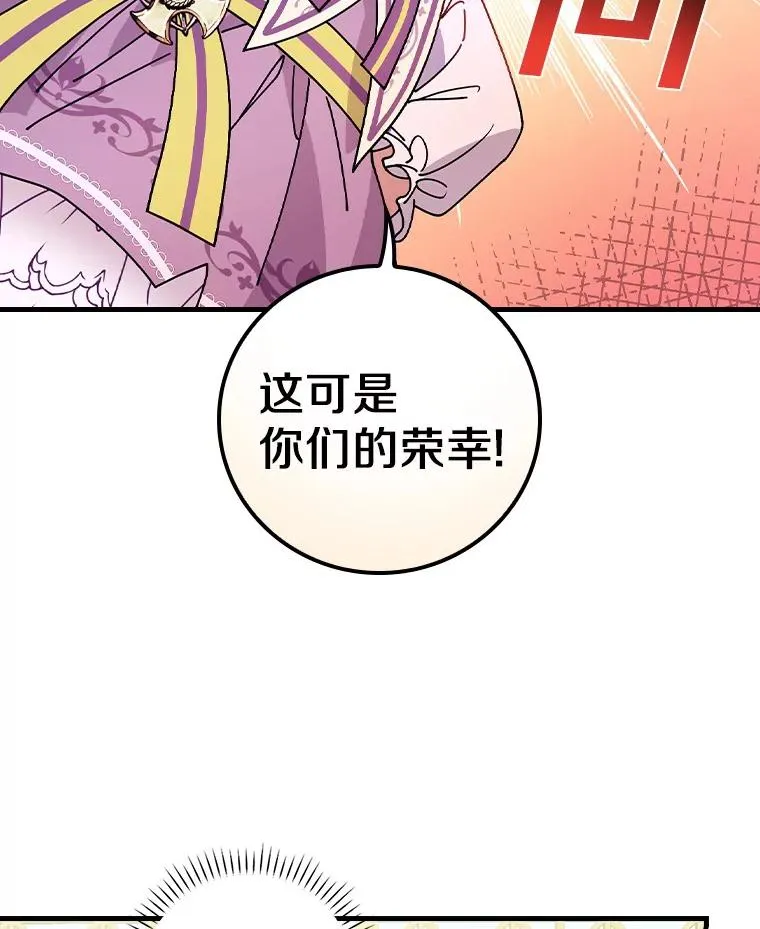 38.成功潜入 第106页