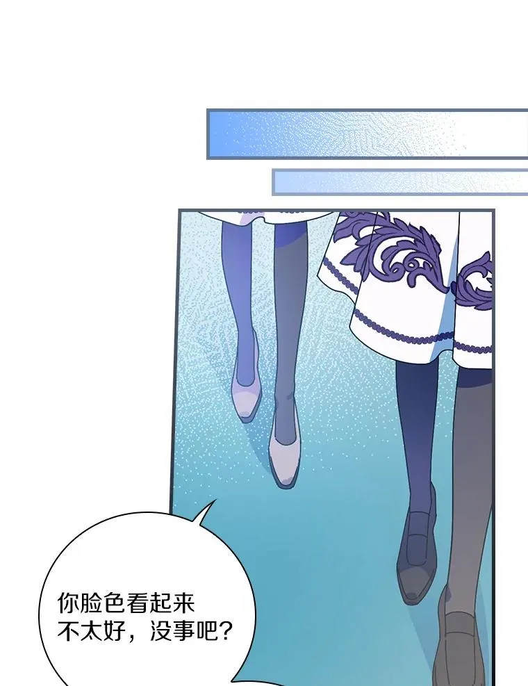39.都给我集合 第6页