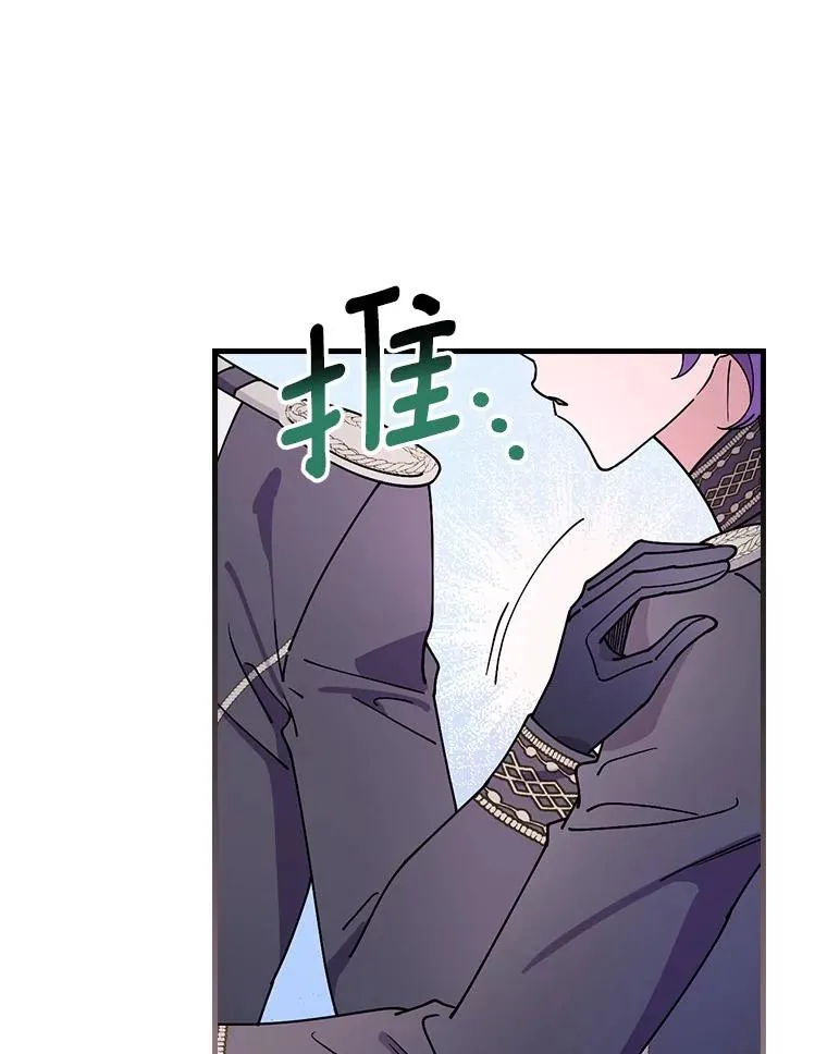 39.都给我集合 第15页