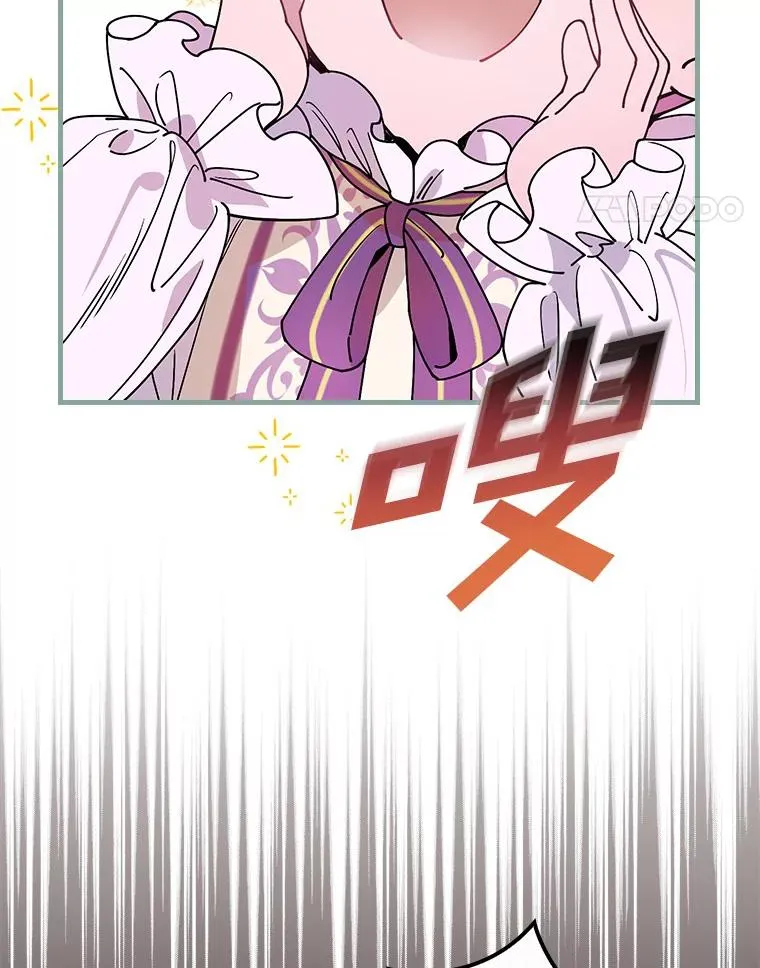 39.都给我集合 第24页