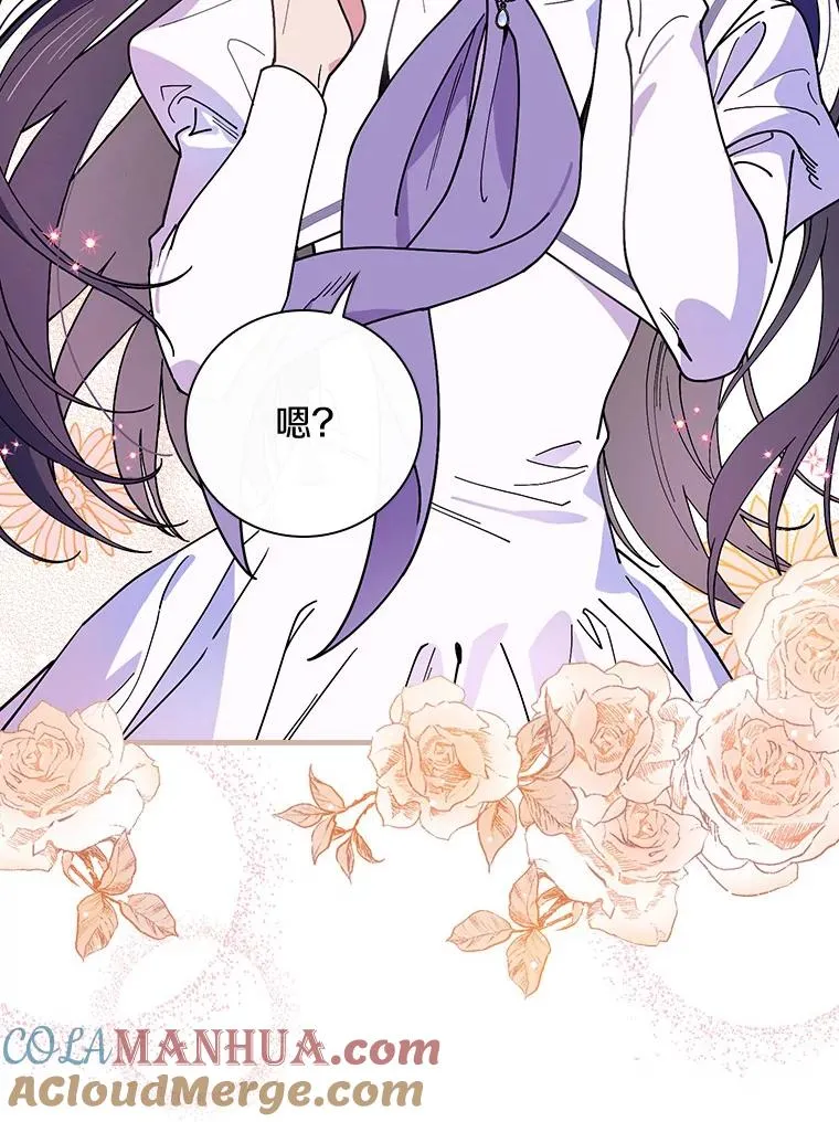 39.都给我集合 第37页