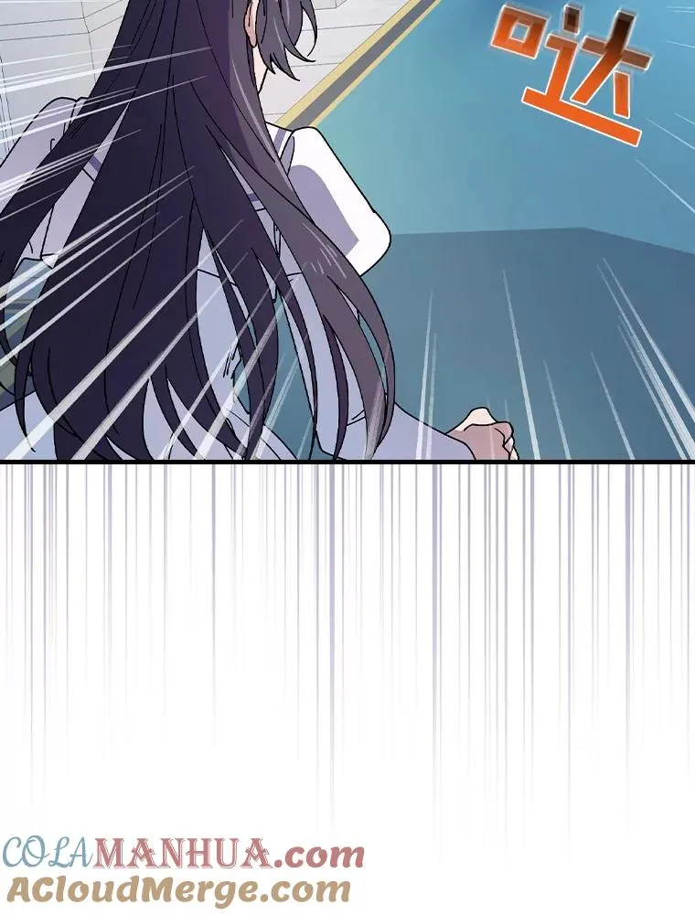 39.都给我集合 第49页
