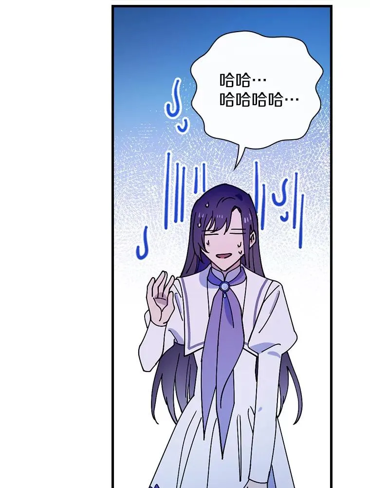 39.都给我集合 第50页