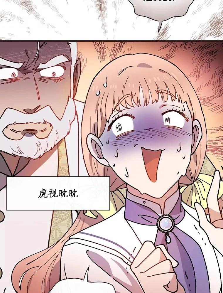 39.都给我集合 第63页