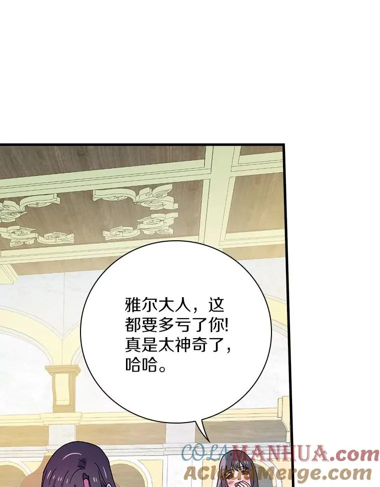 39.都给我集合 第93页