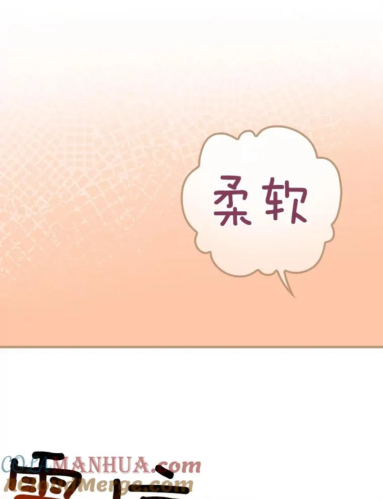 39.都给我集合 第101页