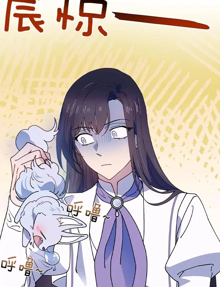 39.都给我集合 第102页