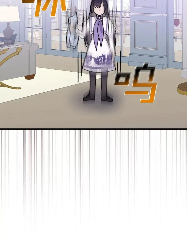 39.都给我集合 第108页