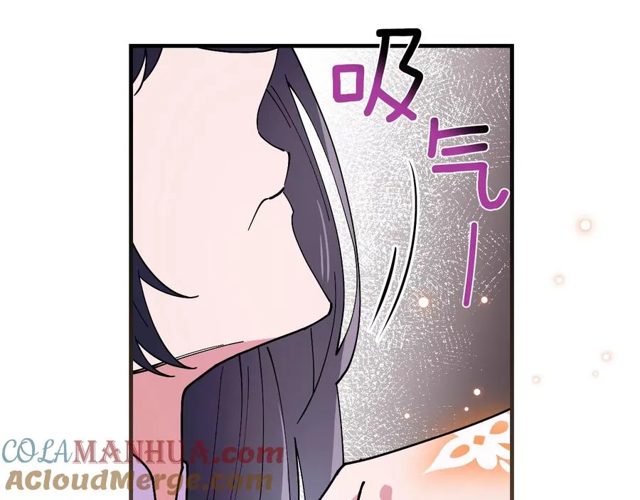 39.都给我集合 第109页