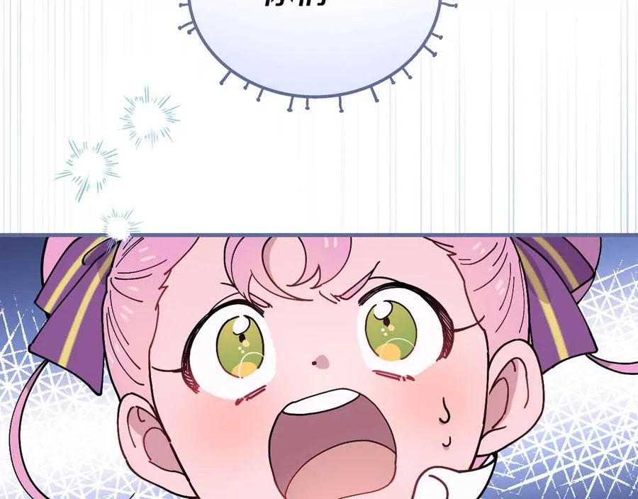 39.都给我集合 第112页