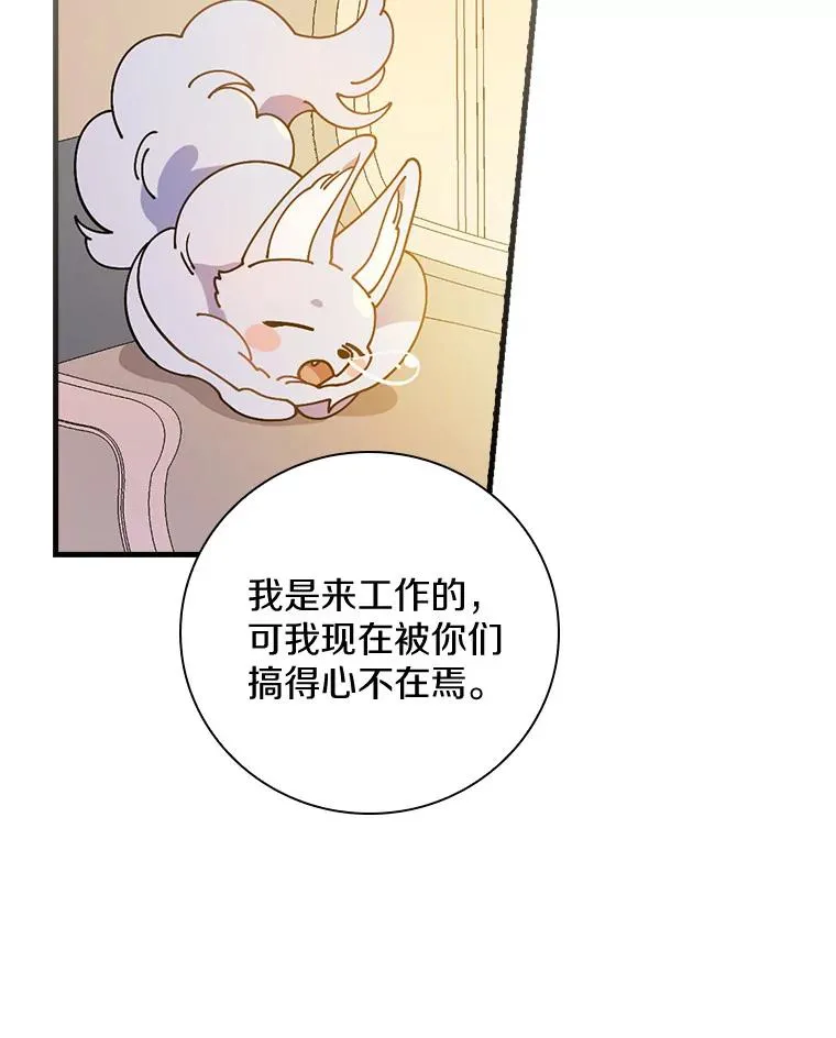 40.回忆往事 第2页