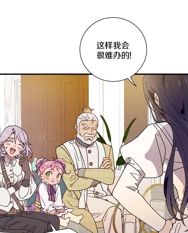 40.回忆往事 第3页