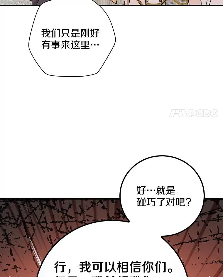 40.回忆往事 第4页
