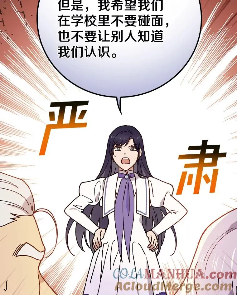 40.回忆往事 第5页