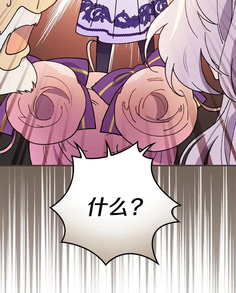 40.回忆往事 第6页