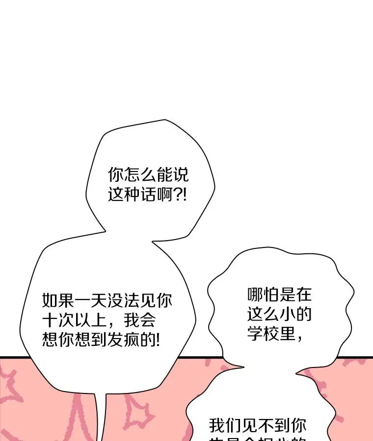 40.回忆往事 第10页