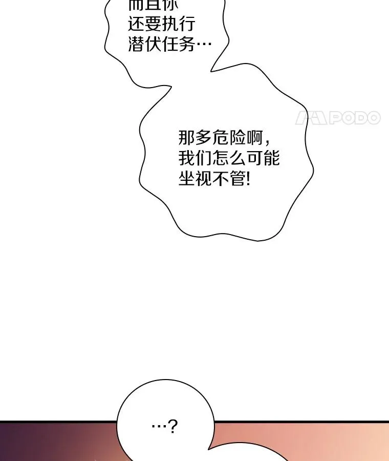 40.回忆往事 第12页