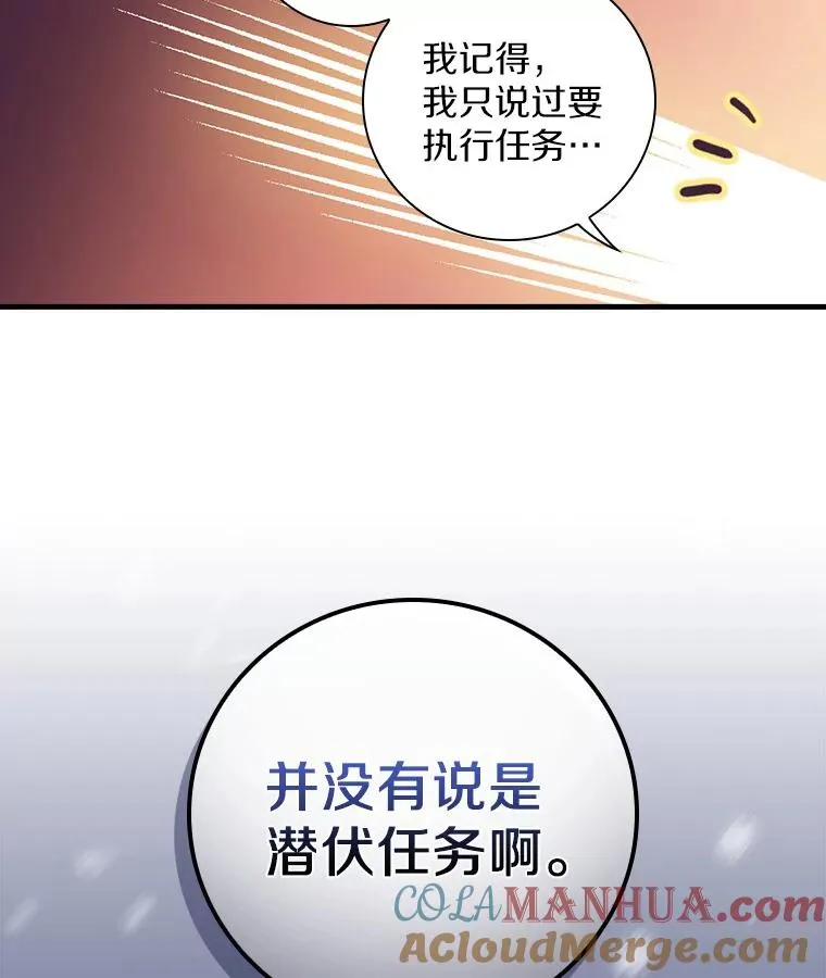 40.回忆往事 第13页
