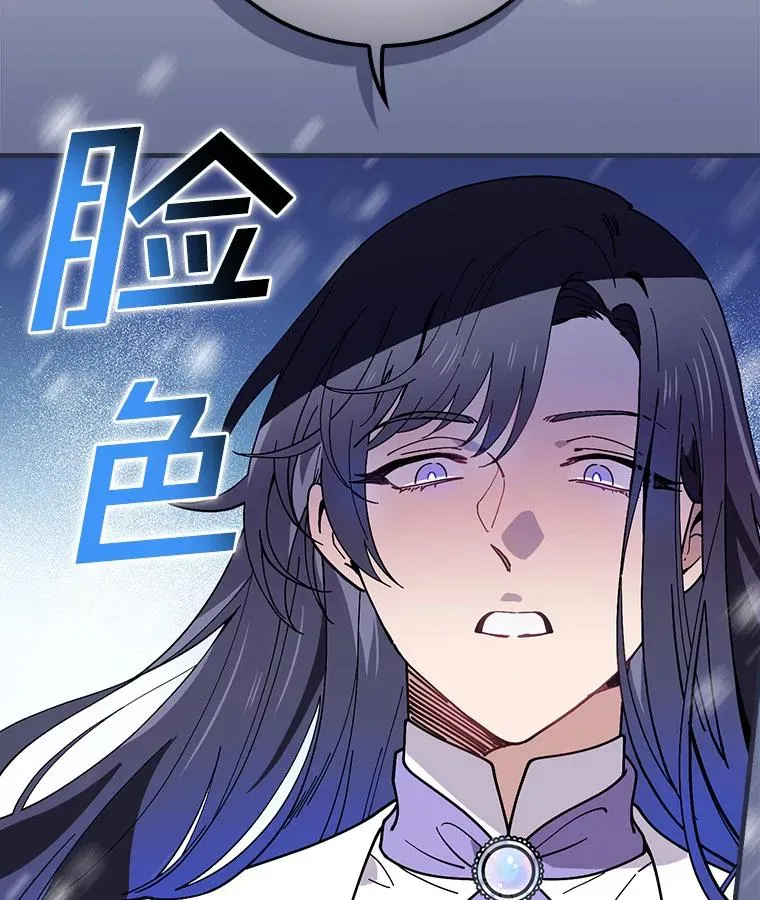 40.回忆往事 第14页