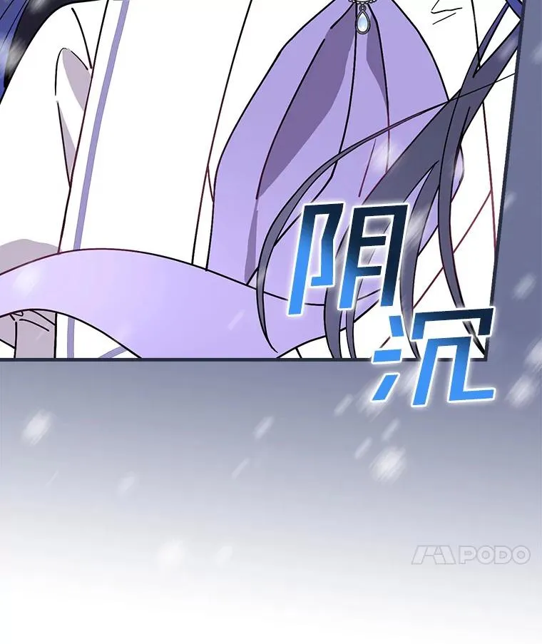 40.回忆往事 第15页