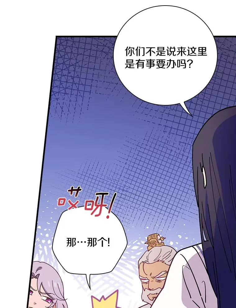 40.回忆往事 第16页
