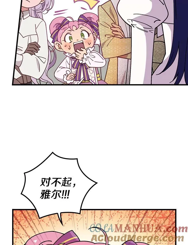 40.回忆往事 第17页