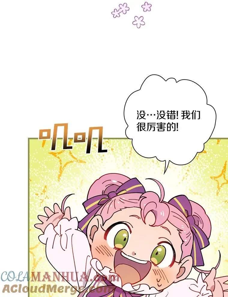 40.回忆往事 第21页