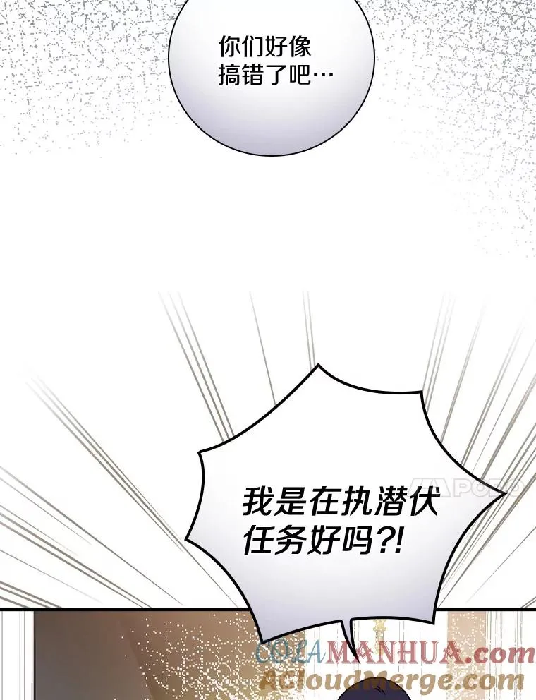 40.回忆往事 第25页