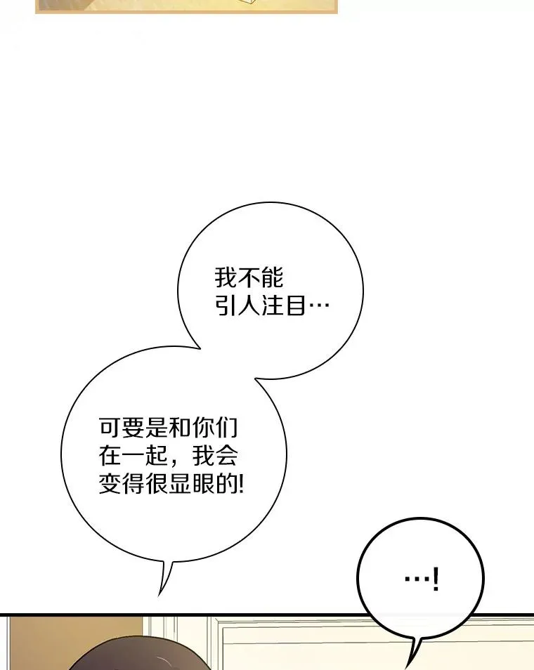 40.回忆往事 第28页