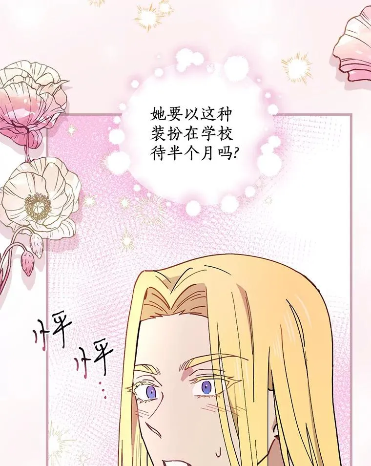 40.回忆往事 第34页