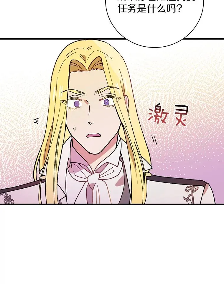 40.回忆往事 第38页