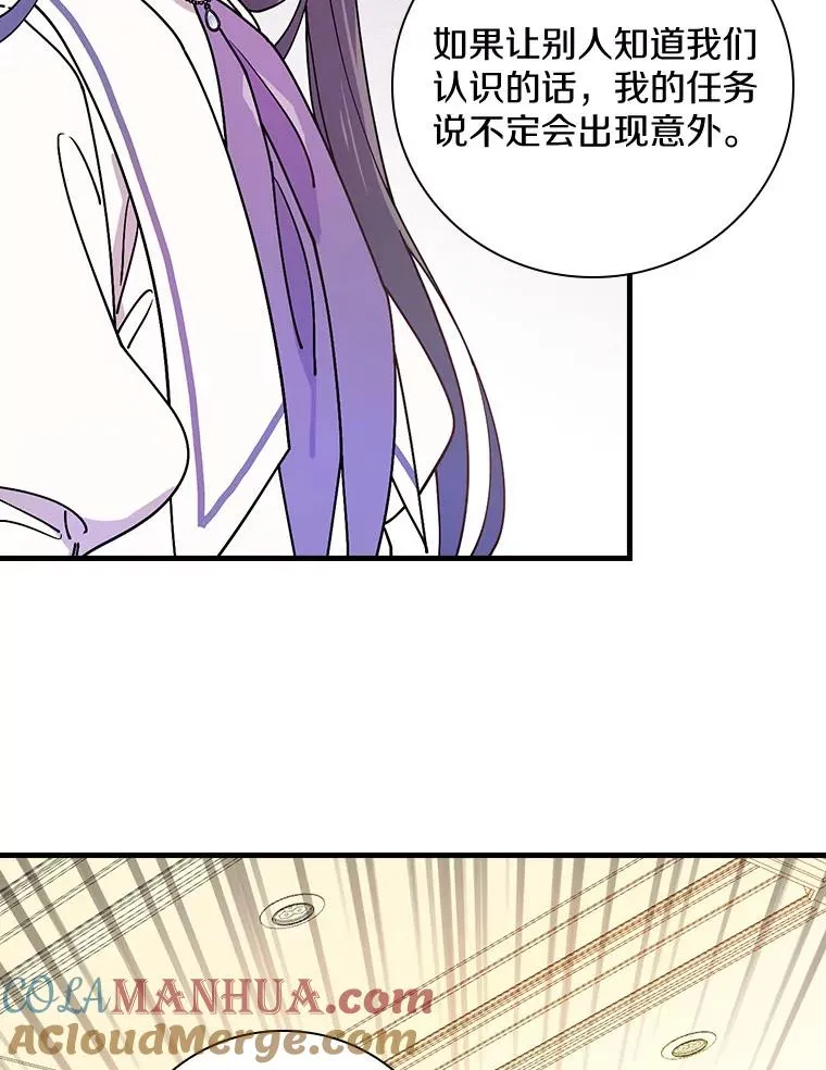 40.回忆往事 第41页