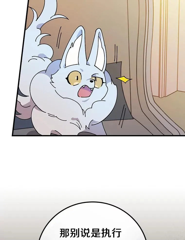 40.回忆往事 第44页