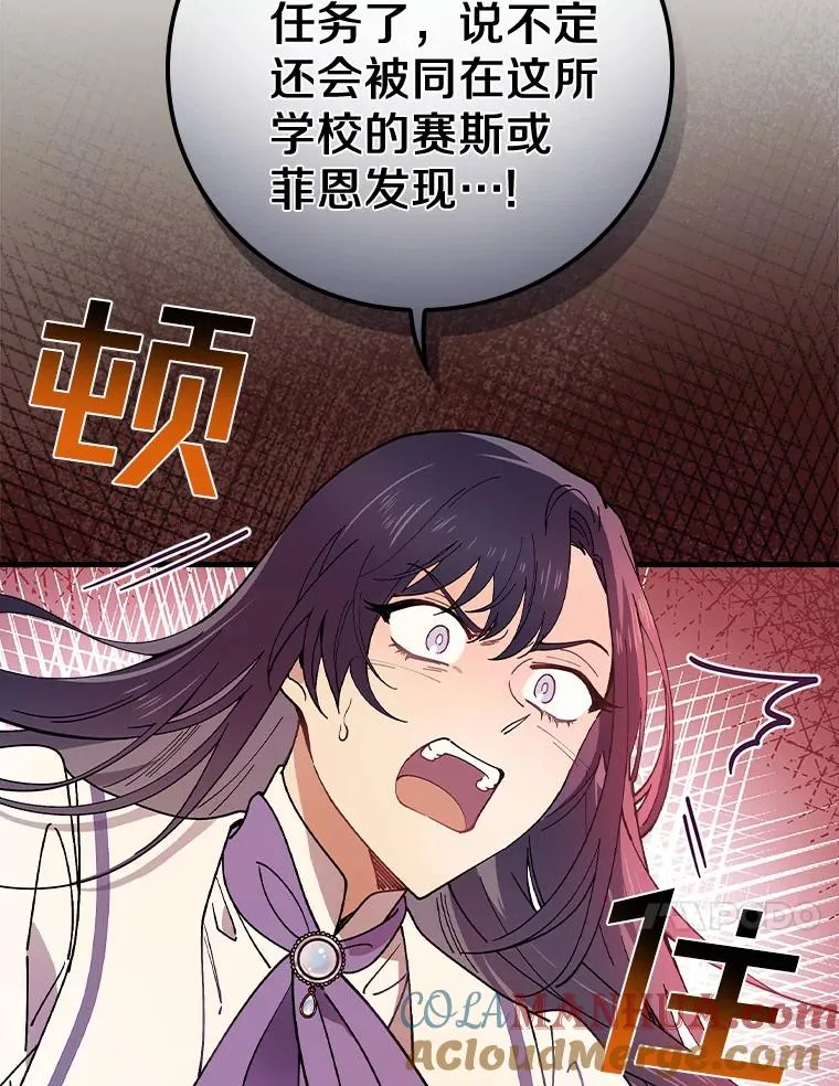 40.回忆往事 第45页