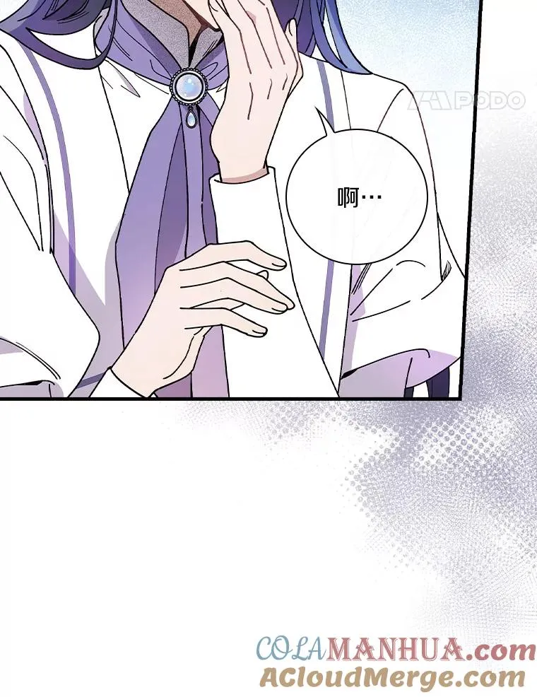 40.回忆往事 第49页