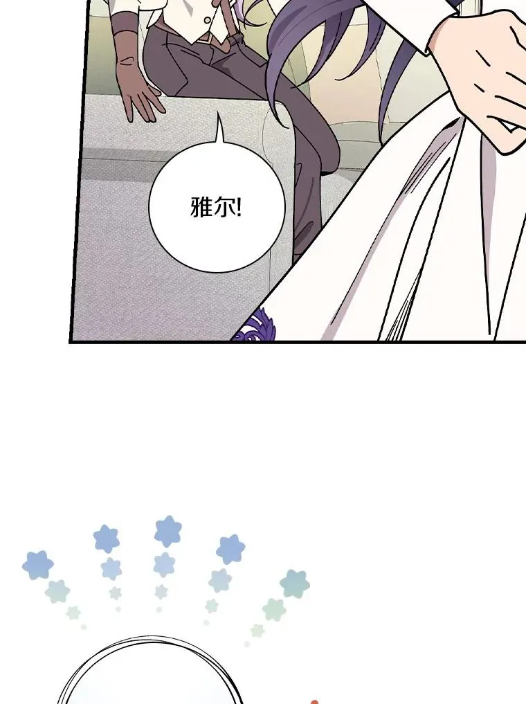 40.回忆往事 第51页