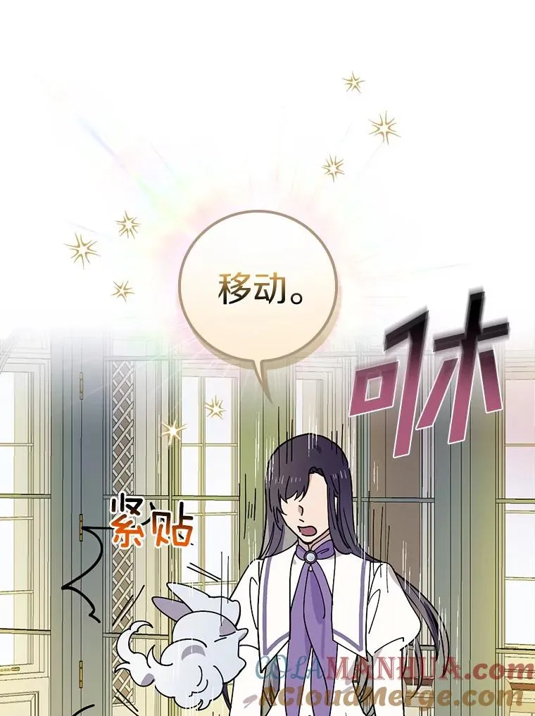 40.回忆往事 第53页