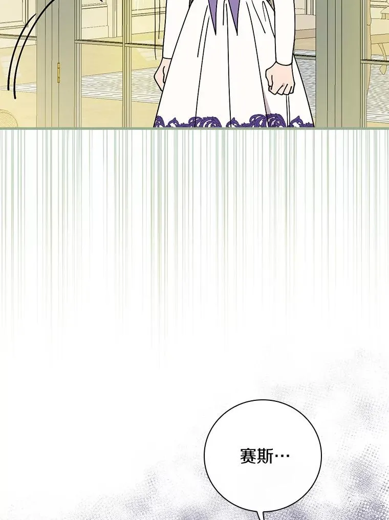 40.回忆往事 第54页