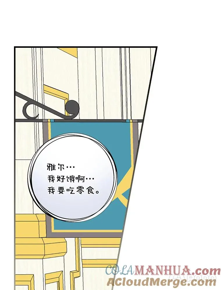 40.回忆往事 第61页