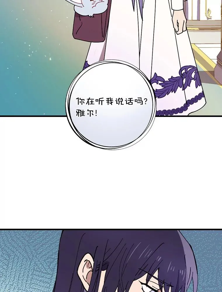 40.回忆往事 第63页