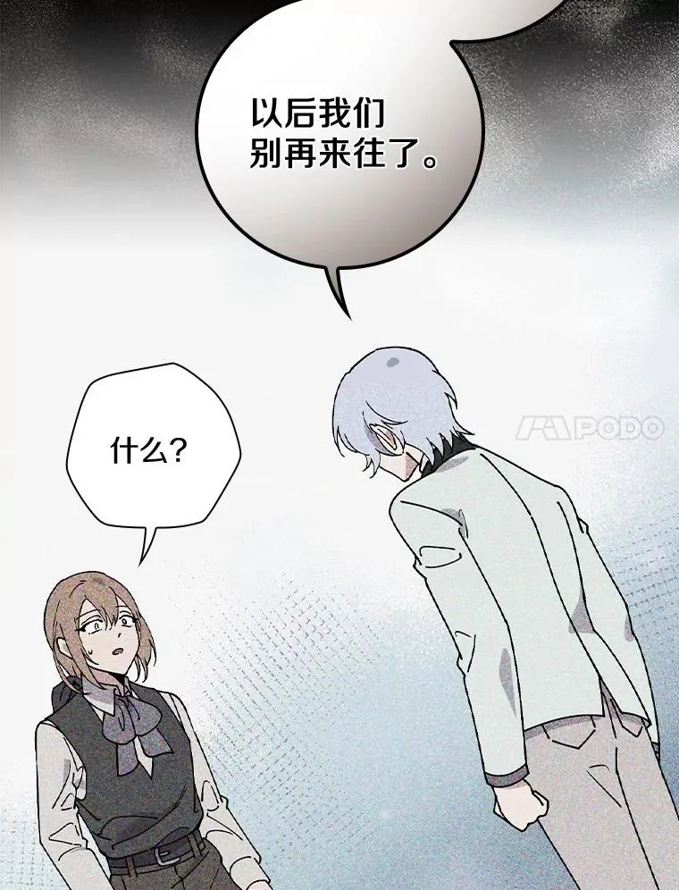 40.回忆往事 第68页