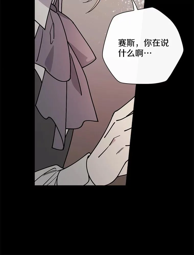 40.回忆往事 第70页